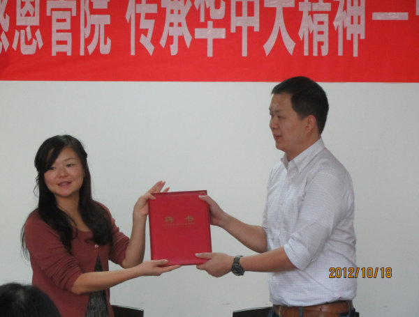 感恩管院、传承华中大精神 Bevictor伟德校友班级导师见面会3(1).jpg